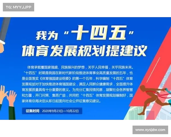 北京市拟打造四大体育赛事聚集区推动体育产业发展和国际影响力提升 北京市拟打造四大体育赛事聚集区推动体育产业发展和国际影响力提升